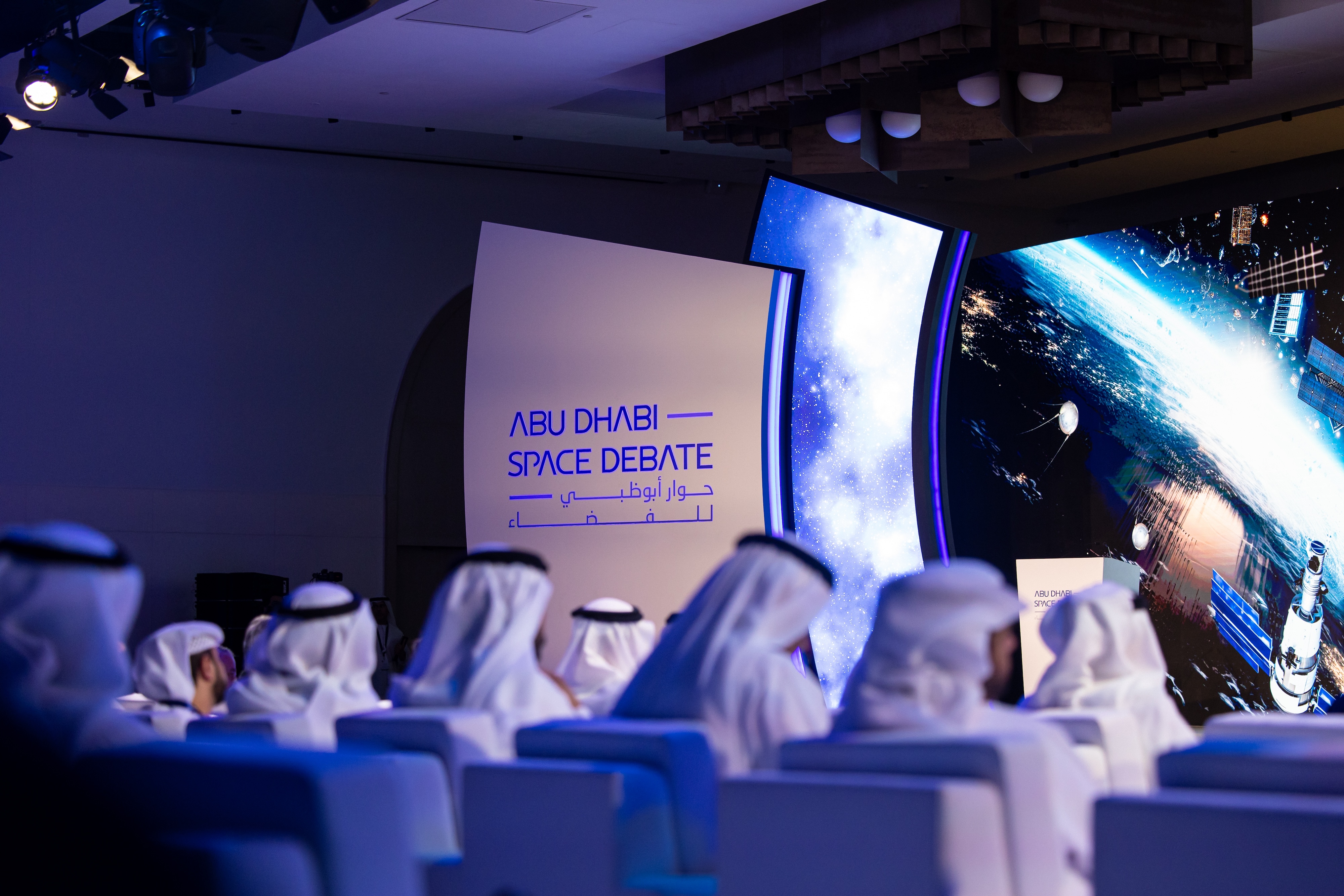 Picture of attendees at Abu Dhabi Space Debate 2024 