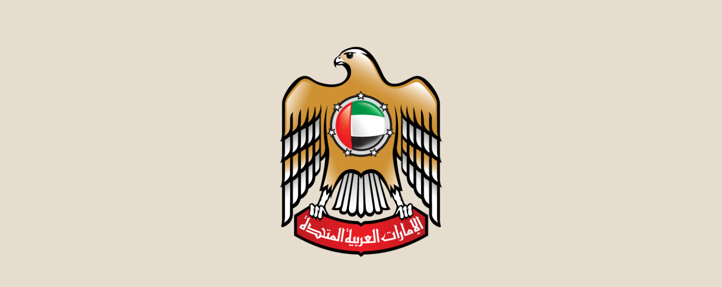 UAE Embassy in Wasington, DC News