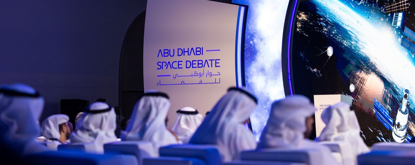 Picture of attendees at Abu Dhabi Space Debate 2024 